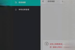 必威app手机版下载官网截图3